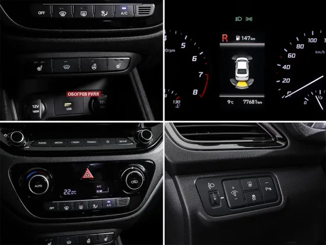 Hyundai Solaris, II Рестайлинг — фото 18