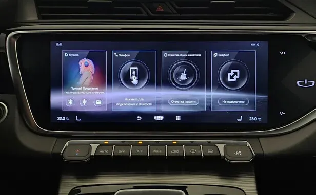 Geely Atlas Pro — фото 8