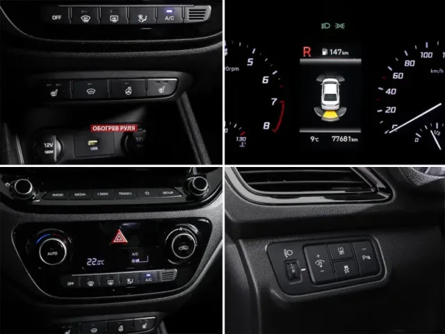 Hyundai Solaris, II Рестайлинг — фото 18