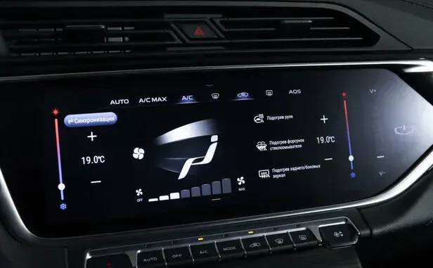 Geely Atlas Pro — фото 9