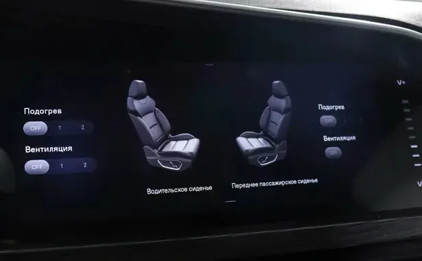 Geely Tugella, I Рестайлинг — фото 10